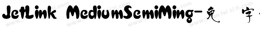 JetLink MediumSemiMing字体转换